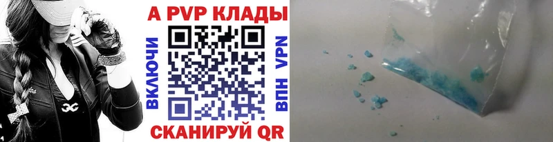Где найти наркотики Сланцы БУТИРАТ Cocaine ГАШИШ Мефедрон Codein Конопля