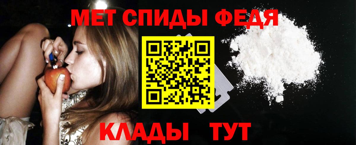 Amphetamine Premium  АМФЕТАМИН  Сланцы  Вход с VPN 