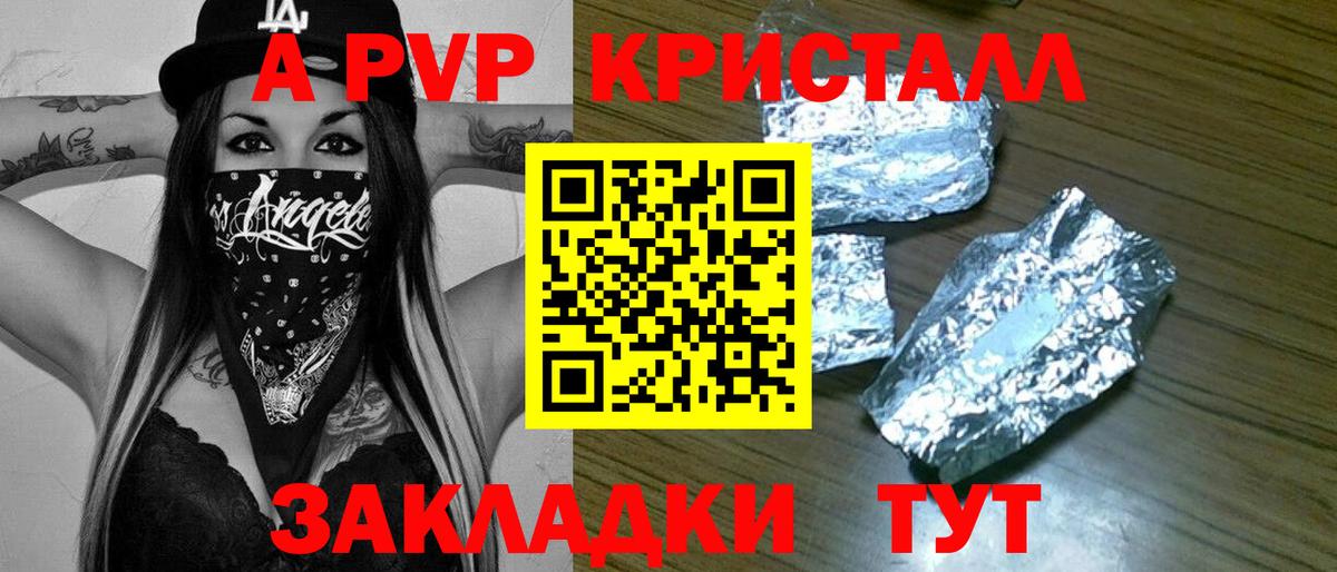 МЕФ Сланцы