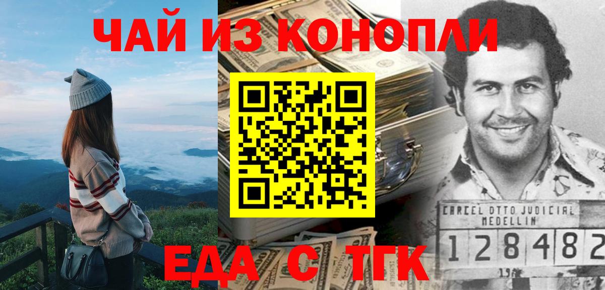 MDMA  Конопля  Cocaine  ГАШИШ  Сланцы  Экстази  МЕФ кристаллы  Вход с VPN 