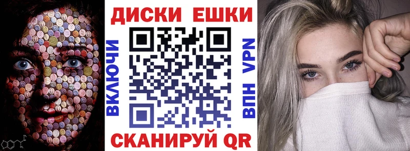 Ecstasy VHQ  ссылка на мегу зеркало  Сланцы  дарнет шоп 