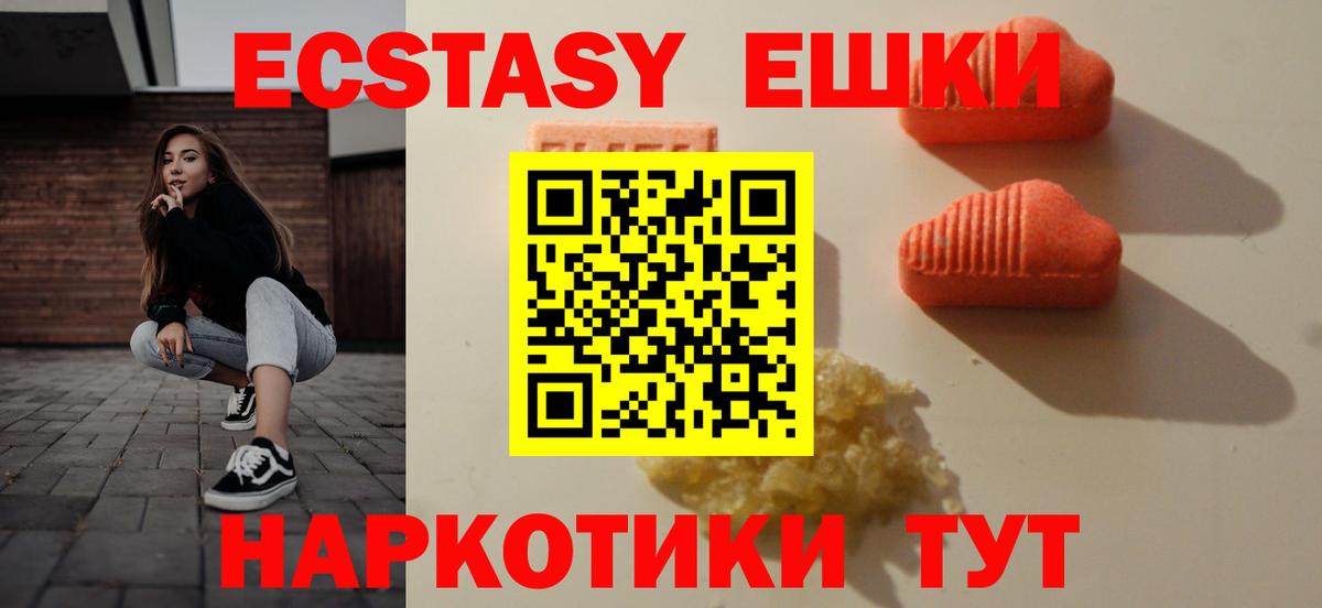 ЭКСТАЗИ бентли  ЭКСТАЗИ  Сланцы  Вход с VPN 