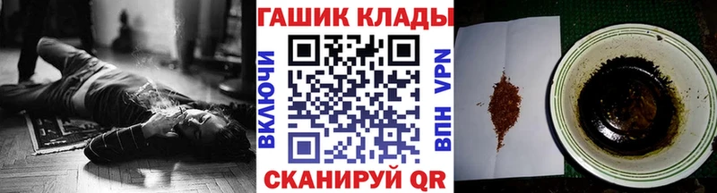 купить наркотик  Сланцы  OMG ТОР  ГАШ Cannabis 