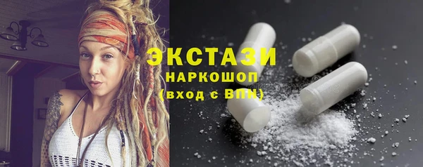 ПСИЛОЦИБИНОВЫЕ ГРИБЫ Красноперекопск