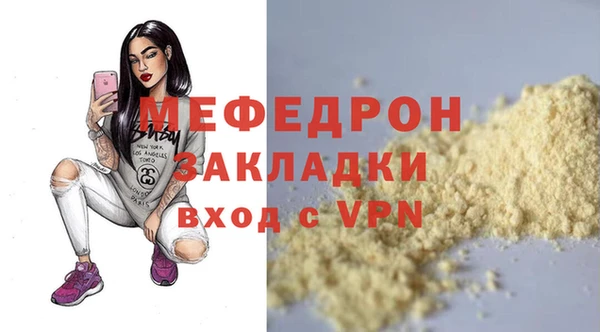 ALPHA-PVP Новый Уренгой