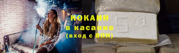 винт Краснослободск