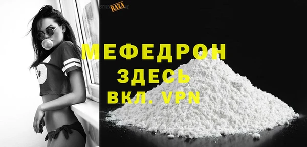 ПСИЛОЦИБИНОВЫЕ ГРИБЫ Красноперекопск