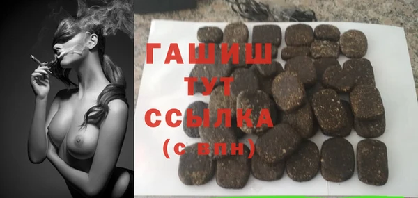 ПСИЛОЦИБИНОВЫЕ ГРИБЫ Красноперекопск