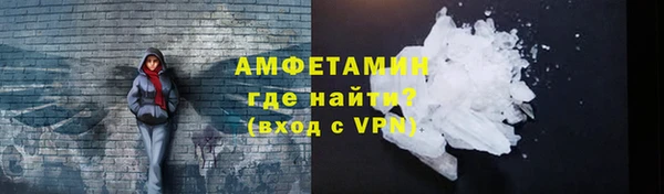 ПСИЛОЦИБИНОВЫЕ ГРИБЫ Красноперекопск