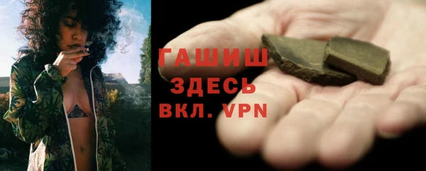винт Краснослободск