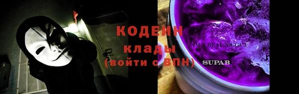 ПСИЛОЦИБИНОВЫЕ ГРИБЫ Красноперекопск