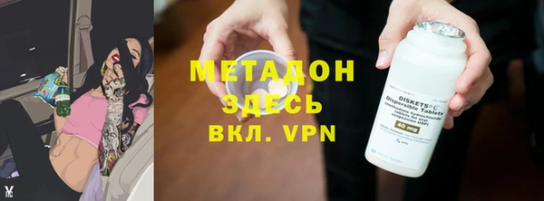 альфа пвп Орехово-Зуево