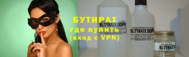 винт Краснослободск