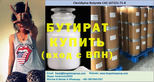 винт Краснослободск