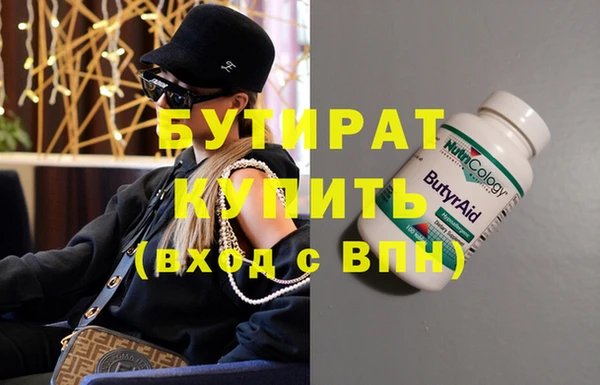 ПСИЛОЦИБИНОВЫЕ ГРИБЫ Красноперекопск