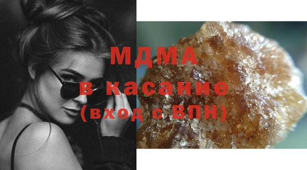 ПСИЛОЦИБИНОВЫЕ ГРИБЫ Красноперекопск