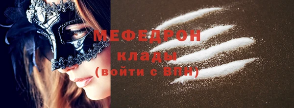 ПСИЛОЦИБИНОВЫЕ ГРИБЫ Красноперекопск
