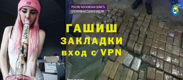 ПСИЛОЦИБИНОВЫЕ ГРИБЫ Красноперекопск