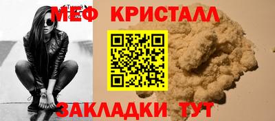 мефедрон Пугачёв