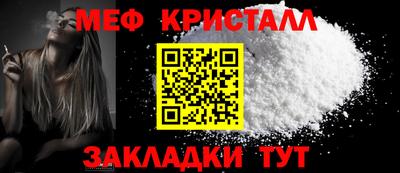 гашик Пыть-Ях