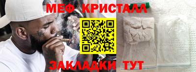 мефедрон Пугачёв