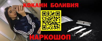 мефедрон Пугачёв