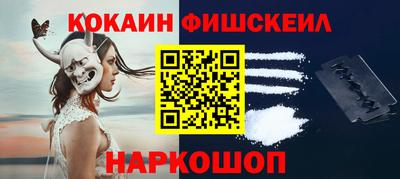 мефедрон Пугачёв