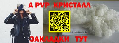 дурь Пушкино