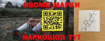 дурь Пушкино