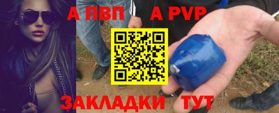 мефедрон Пугачёв