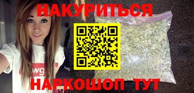 дурь Пушкино