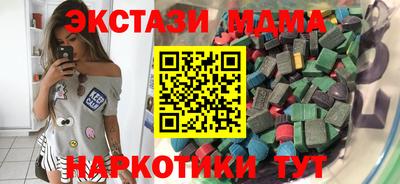 гашик Пыть-Ях