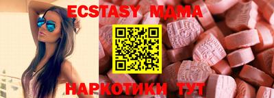 мефедрон Пугачёв