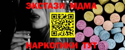 мефедрон Пугачёв