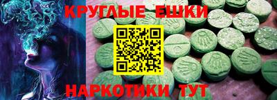 гашик Пыть-Ях