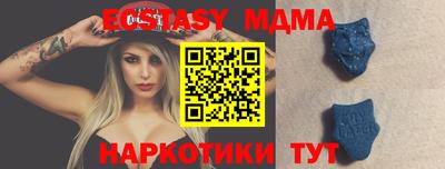 гашик Пыть-Ях