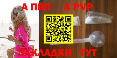 мефедрон Пугачёв