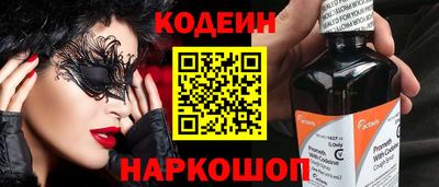мефедрон Пугачёв