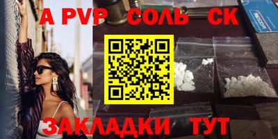 мефедрон Пугачёв