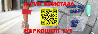 мефедрон Пугачёв