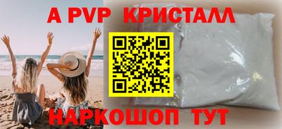 мефедрон Пугачёв
