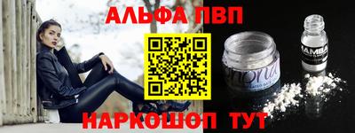 мефедрон Пугачёв