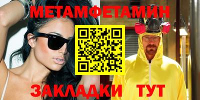 гашик Пыть-Ях