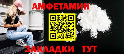 гашик Пыть-Ях