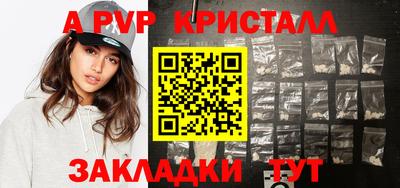 гашик Пыть-Ях