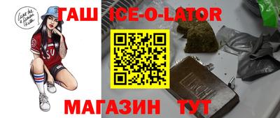 гашик Пыть-Ях