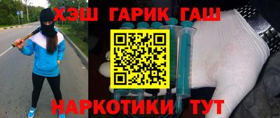 гашик Пыть-Ях