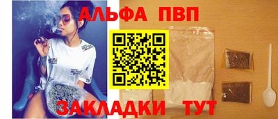 дурь Пушкино