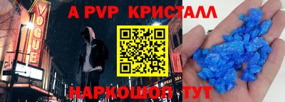 мефедрон Пугачёв