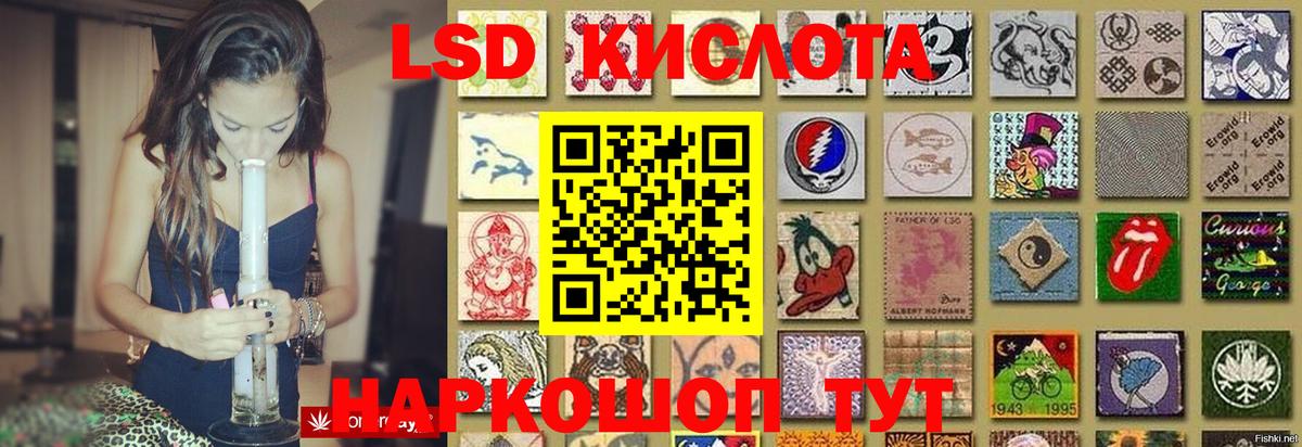 ЛСД экстази ecstasy Сланцы